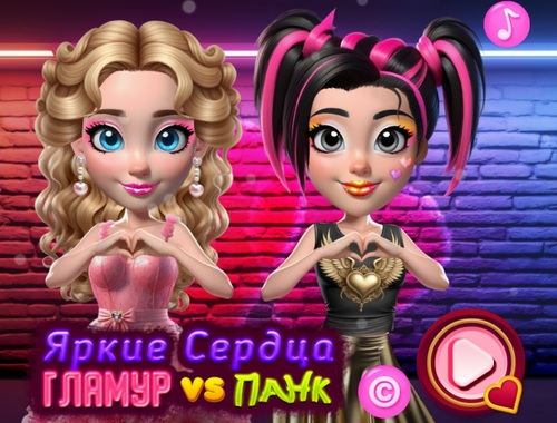 Jwèt Kè vibran ekla vs Punk  sou entènèt