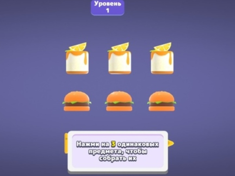 Jwèt Koresponn ak lejand devinèt 3D  sou entènèt