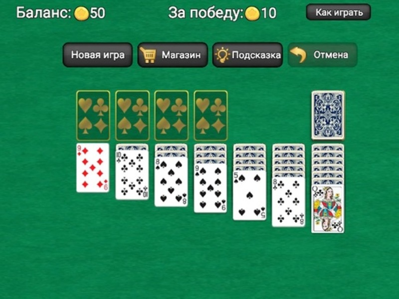Jwèt Klasik solitèr Klondike sou entènèt